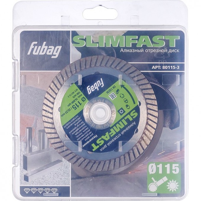 Алмазный отрезной диск FUBAG для бетона Slim Fast D115 80115-3 Алмазный отрезной диск FUBAG для бетона Slim Fast D115 80115-3