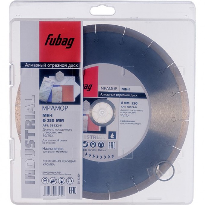 Алмазный отрезной диск FUBAG MH-I D250 58122-6 Алмазный отрезной диск FUBAG MH-I D250 58122-6