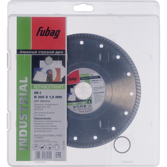 Алмазный отрезной диск FUBAG SK-I D200 58415-6 Алмазный отрезной диск FUBAG SK-I D200 58415-6