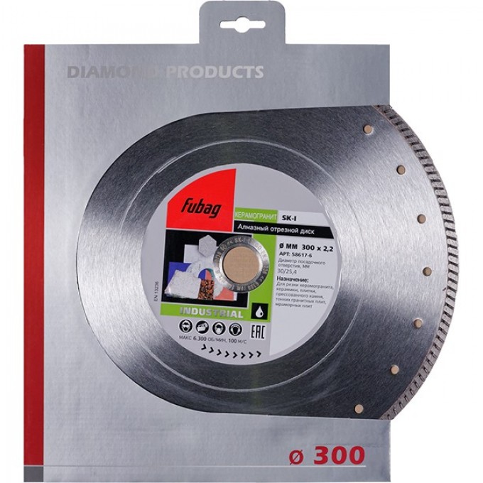 Алмазный отрезной диск FUBAG SK-I D300 58617-6 Алмазный отрезной диск FUBAG SK-I D300 58617-6