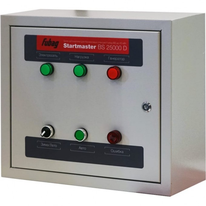 Блок автоматики FUBAG Startmaster BS 25000 D (400V) двухрежимный 431245 Блок автоматики FUBAG Startmaster BS 25000 D (400V) двухрежимный 431245