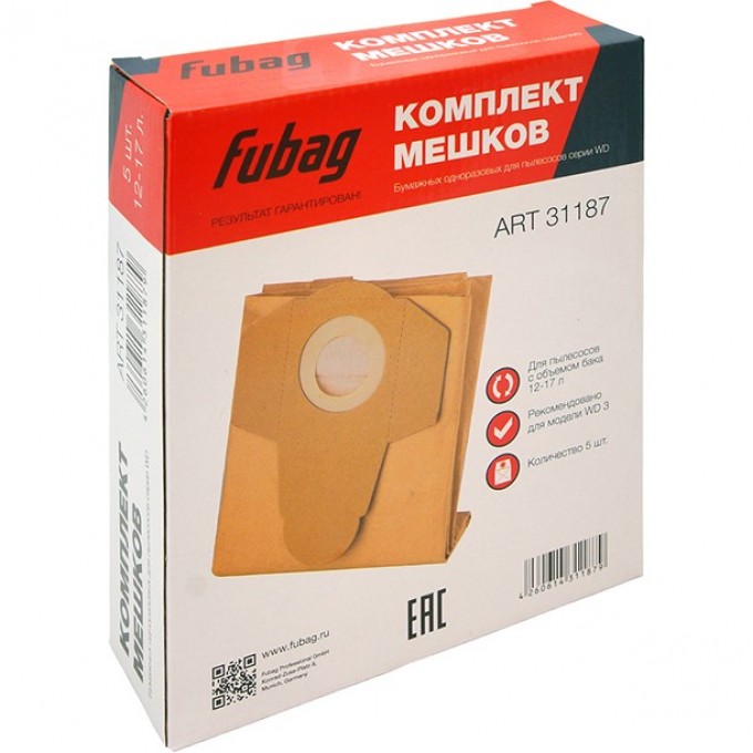 Комплект мешков FUBAG одноразовых 12-17 л для пылесосов серии WD 31187 Комплект мешков FUBAG одноразовых 12-17 л для пылесосов серии WD 31187