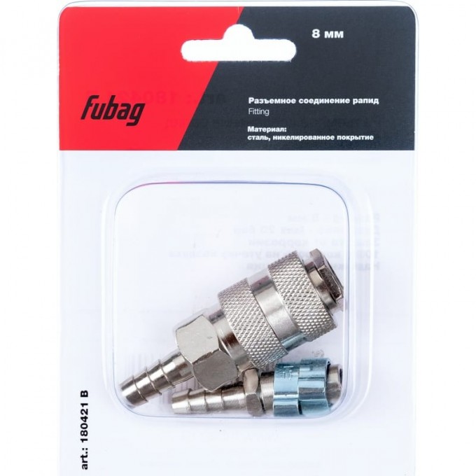 Набор для быстрого соединения FUBAG 180421 В (рапид папа - елочка 8 мм; рапид мама - елочка 8 мм; 2 обжимных кольца 8x13 мм; блистер) 180421 B Набор для быстрого соединения FUBAG 180421 В (рапид папа - елочка 8 мм; рапид мама - елочка 8 мм; 2 обжимных кольца 8x13 мм; блистер) 180421 B