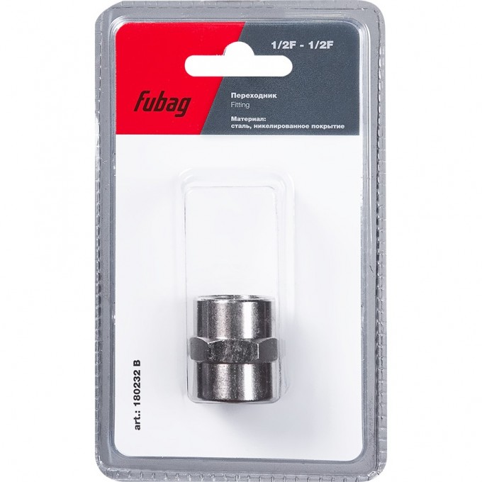 Переходник FUBAG 1/2"F - 1/2"F_блистер 1 шт 180232B Переходник FUBAG 1/2"F - 1/2"F_блистер 1 шт 180232B