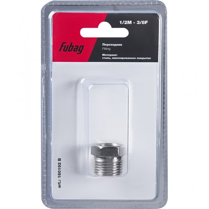 Переходник FUBAG 1/2"M на 3/8"F_блистер 1 шт 180192B Переходник FUBAG 1/2"M на 3/8"F_блистер 1 шт 180192B