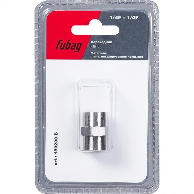 Переходник FUBAG 1/4"F - 1/4"F_блистер 1 шт 180230B Переходник FUBAG 1/4"F - 1/4"F_блистер 1 шт 180230B