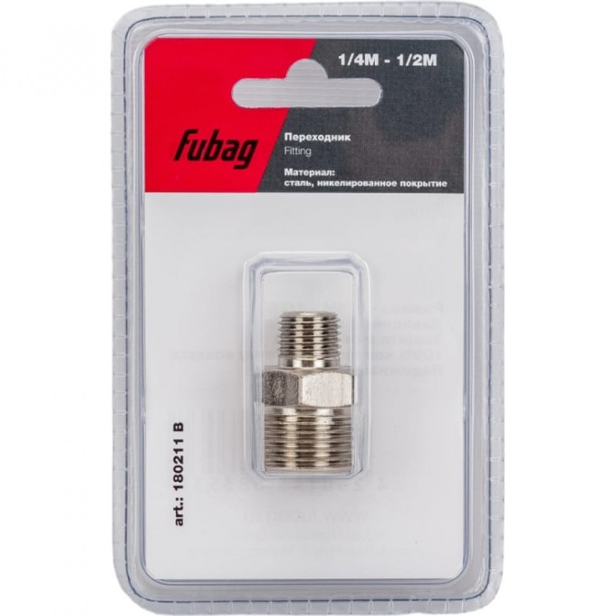 Переходник FUBAG (1/4"М — 1/2"M; блистер) 180211 B Переходник FUBAG (1/4"М — 1/2"M; блистер) 180211 B