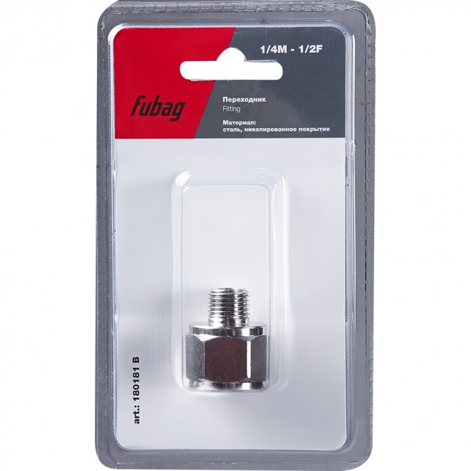 Переходник FUBAG 1/4"M на 1/2"F_блистер 1 шт 180181B Переходник FUBAG 1/4"M на 1/2"F_блистер 1 шт 180181B