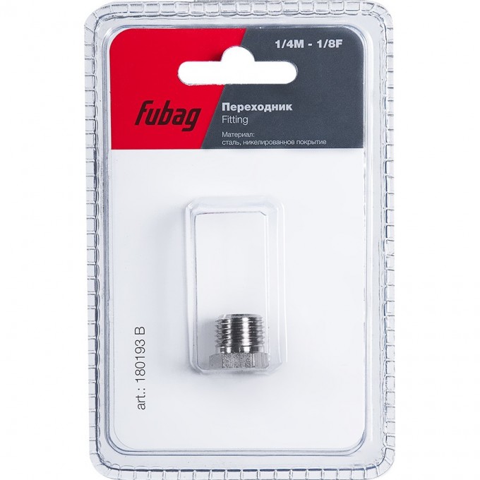 Переходник FUBAG 1/4"M на 1/8"F_блистер 1 шт. 180193B Переходник FUBAG 1/4"M на 1/8"F_блистер 1 шт. 180193B