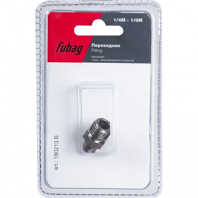 Переходник FUBAG 1/4"M на 1/8"M_блистер 1 шт. 180213B Переходник FUBAG 1/4"M на 1/8"M_блистер 1 шт. 180213B