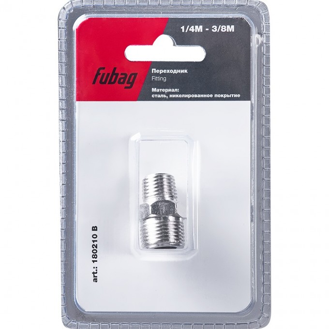 Переходник FUBAG 1/4"M на 3/8"М_блистер 1 шт 180210B Переходник FUBAG 1/4"M на 3/8"М_блистер 1 шт 180210B