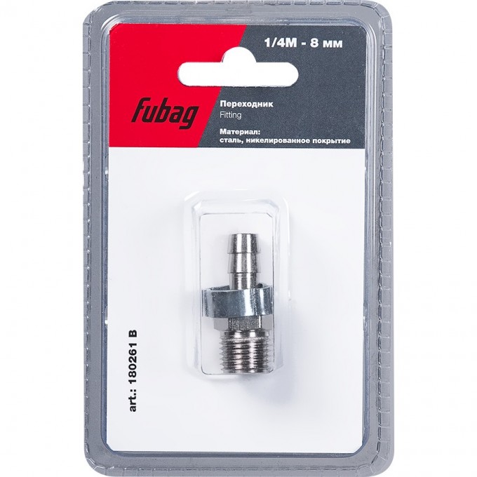 Переходник FUBAG 1/4"M на елочку 8мм с обжимным кольцом 8x13мм_блистер 1 шт 180261B Переходник FUBAG 1/4"M на елочку 8мм с обжимным кольцом 8x13мм_блистер 1 шт 180261B