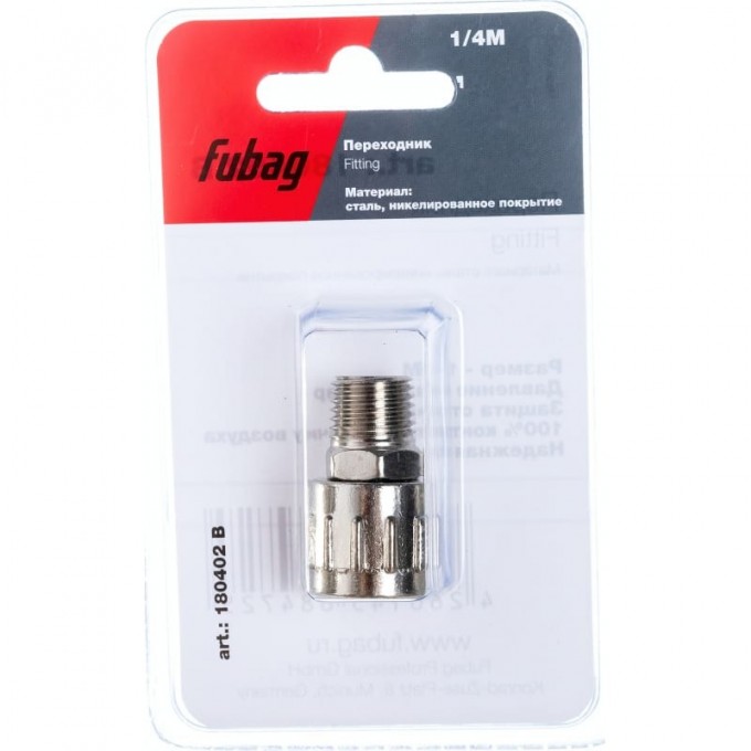 Переходник FUBAG 1/4"M с байонетной гайкой в блистере 180402 B Переходник FUBAG 1/4"M с байонетной гайкой в блистере 180402 B