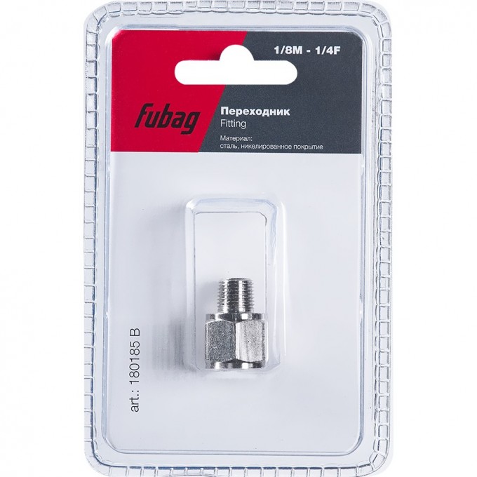 Переходник FUBAG 1/8"M на 1/4"F_блистер 1 шт. 180185B Переходник FUBAG 1/8"M на 1/4"F_блистер 1 шт. 180185B