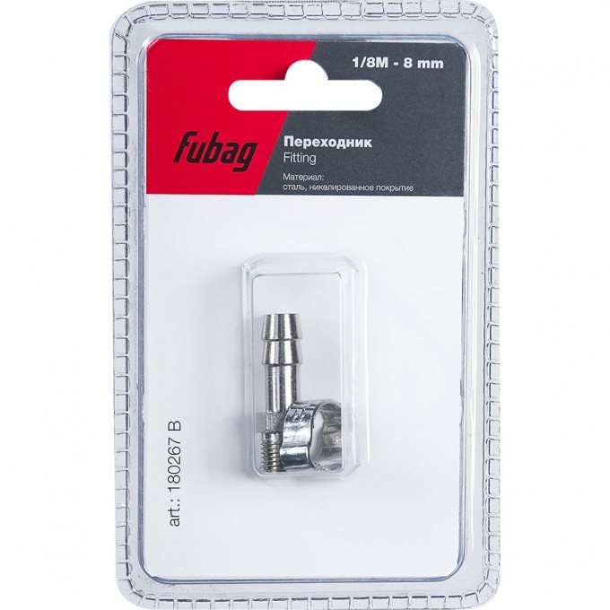 Переходник FUBAG 1/8"M на елочку 8мм с обжимным кольцом 8x13мм_блистер 1 шт. 180267B Переходник FUBAG 1/8"M на елочку 8мм с обжимным кольцом 8x13мм_блистер 1 шт. 180267B