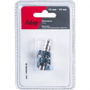 Переходник FUBAG 10мм елочка на елочку с 2- мя обжимными кольцами 10х15мм_блистер 1 шт
