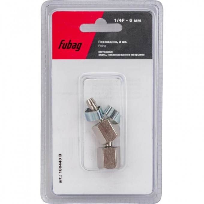 Переходник FUBAG 180440 В (2 шт; 1/4"F - елочка 6 мм с обжимным кольцом 9х11 мм; блистер) 180440 B Переходник FUBAG 180440 В (2 шт; 1/4"F - елочка 6 мм с обжимным кольцом 9х11 мм; блистер) 180440 B