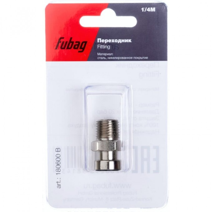 Переходник FUBAG 180600 В (1/4"M — байонет штуцер; блистер) 180600 B Переходник FUBAG 180600 В (1/4"M — байонет штуцер; блистер) 180600 B