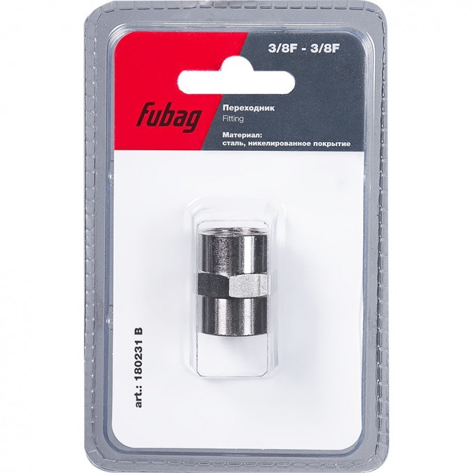 Переходник FUBAG 3/8"F - 3/8"F_блистер 1 шт 180231B Переходник FUBAG 3/8"F - 3/8"F_блистер 1 шт 180231B
