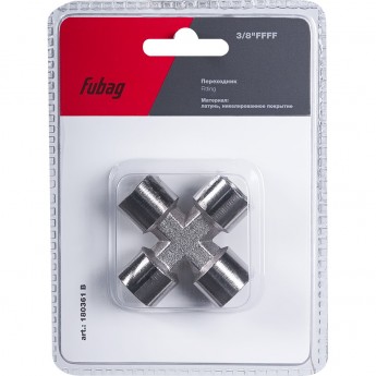 Переходник FUBAG 3/8"FFFF_блистер 1 шт