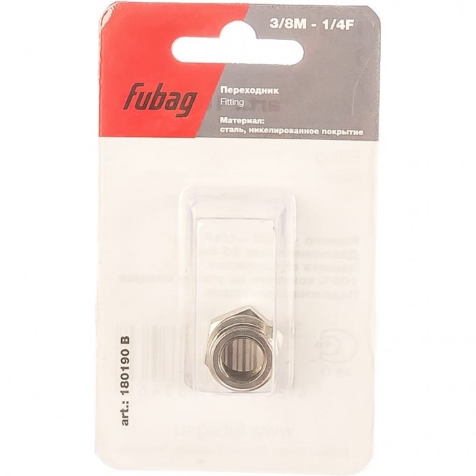Переходник FUBAG (3/8"M — 1/4"F; блистер) 180190 B