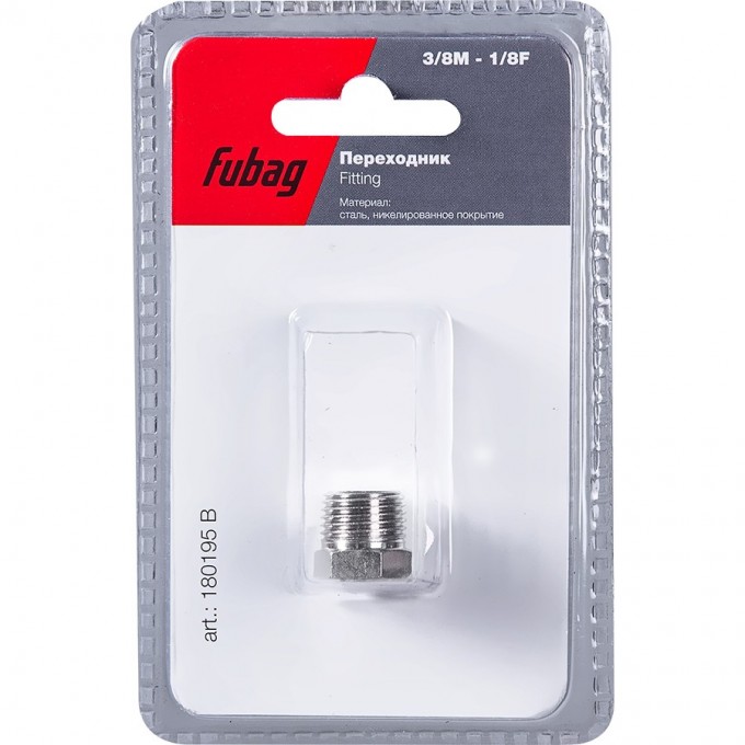 Переходник FUBAG 3/8"M на 1/8"F_блистер 1 шт. 180195B Переходник FUBAG 3/8"M на 1/8"F_блистер 1 шт. 180195B
