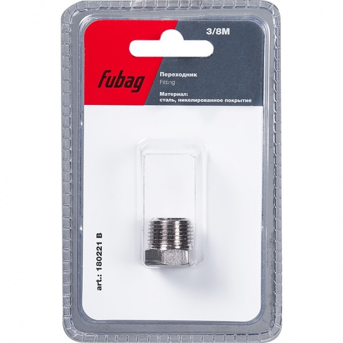 Переходник FUBAG 3/8"M заглушка_блистер 1 шт 180221B Переходник FUBAG 3/8"M заглушка_блистер 1 шт 180221B