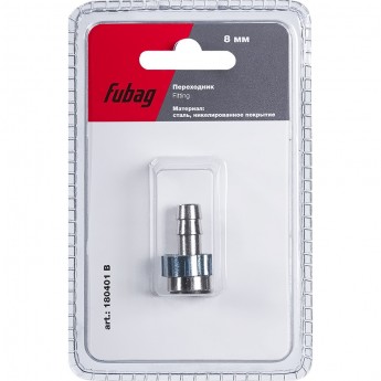 Переходник FUBAG байонет на елочку 8мм с обжимным кольцом 8x13мм_блистер 1 шт