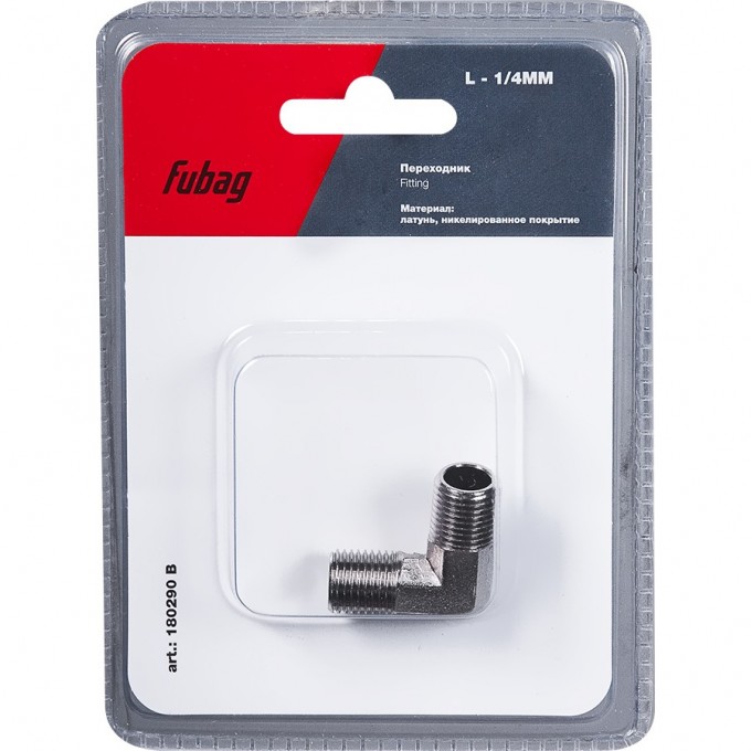 Переходник FUBAG L - 1/4"MM_блистер 1 шт 180290B Переходник FUBAG L - 1/4"MM_блистер 1 шт 180290B