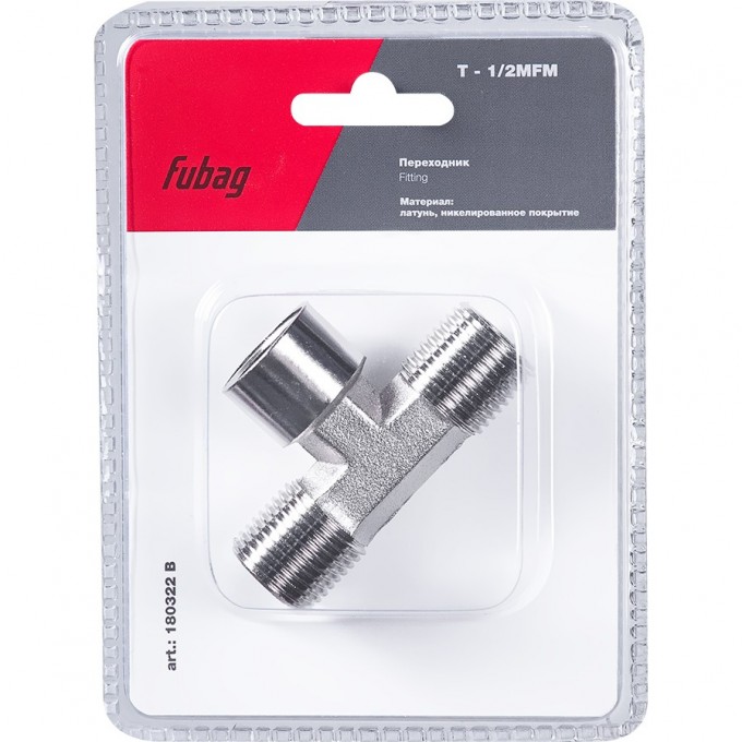 Переходник FUBAG T - 1/2"MFM_блистер 1 шт 180322B Переходник FUBAG T - 1/2"MFM_блистер 1 шт 180322B