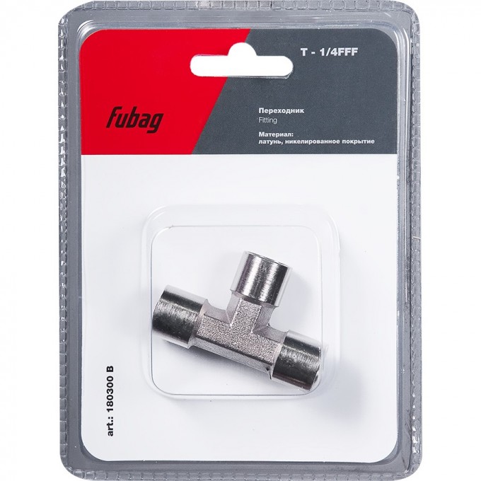 Переходник T FUBAG - 1/4"FFF_блистер 1 шт 180300B Переходник T FUBAG - 1/4"FFF_блистер 1 шт 180300B