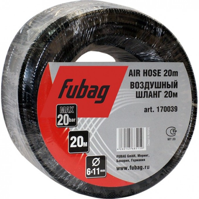 Шланг FUBAG с фитингами рапид, ПВХ усиленный, 20бар 170039 Шланг FUBAG с фитингами рапид, ПВХ усиленный, 20бар 170039
