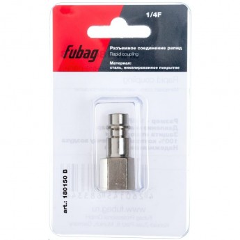 Соединение разъемное FUBAG 180150 B (рапид папа — 1/4"F; блистер)