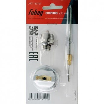 Сопло FUBAG 2.0 мм для краскораспылителя MASTER G600 (игла_головка_сопло) Сопло FUBAG 2.0 мм для краскораспылителя MASTER G600 (игла_головка_сопло)