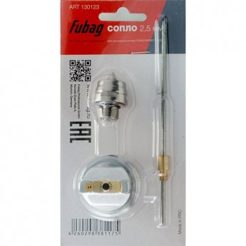 Сопло FUBAG 2.5 мм EXPERT S1000 Сопло FUBAG 2.5 мм EXPERT S1000